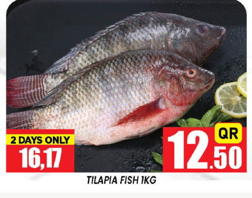 available at دوحة ستوب انح شوب هايبرماركت in قطر - الوكرة