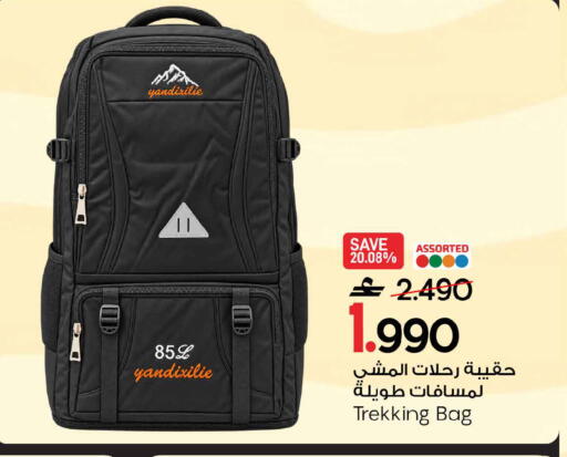 available at مارك & سايف in عُمان - مسقط‎