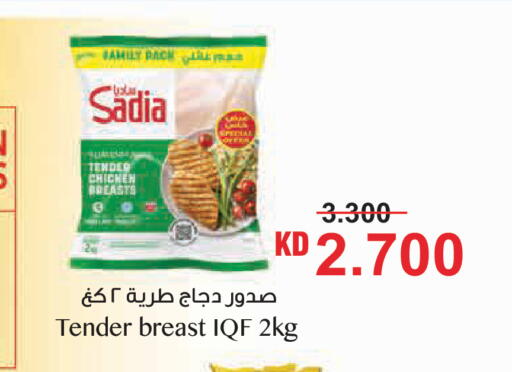 available at لولو هايبر ماركت in الكويت - مدينة الكويت