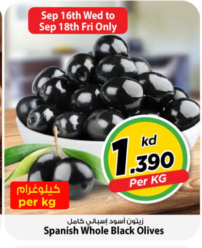 available at Mark & Save in Kuwait - Kuwait City