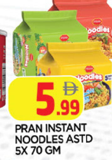 available at AL MADINA in UAE - Sharjah / Ajman
