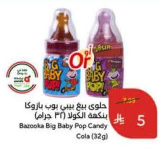 available at هايبر بنده in مملكة العربية السعودية, السعودية, سعودية - تبوك