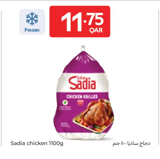 available at Carrefour in Qatar - Al-Shahaniya