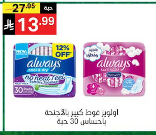 available at سوبرماركت نوري‎ in مملكة العربية السعودية, السعودية, سعودية - جدة