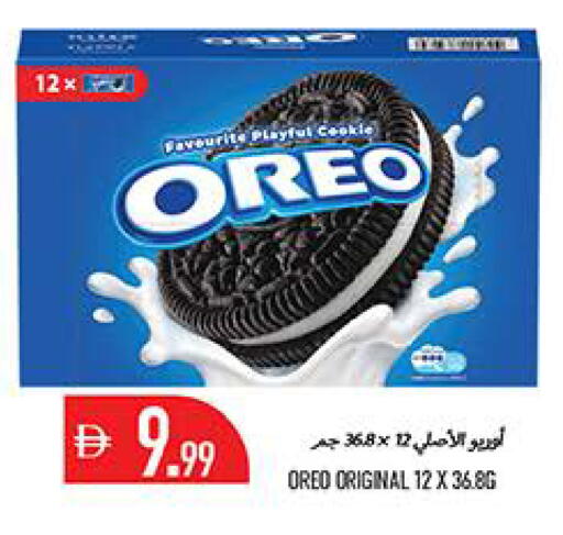 available at Rawabi Market Ajman in UAE - Sharjah / Ajman