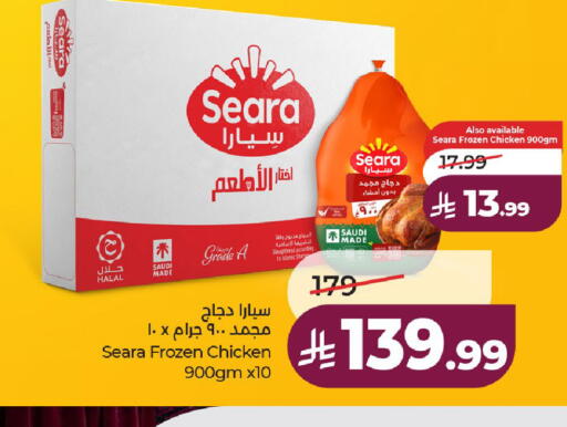 available at LULU Hypermarket in KSA, Saudi Arabia, Saudi - Unayzah