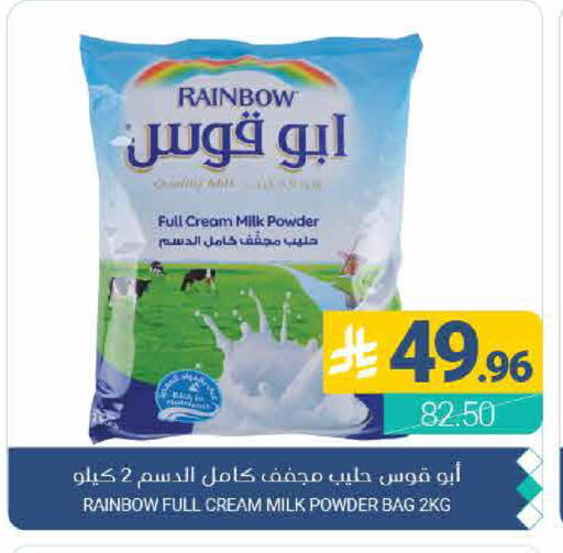 available at اسواق المنتزه in مملكة العربية السعودية, السعودية, سعودية - القطيف‎