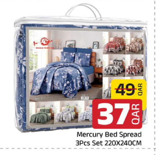 available at مركز التموين العائلي in قطر - الخور