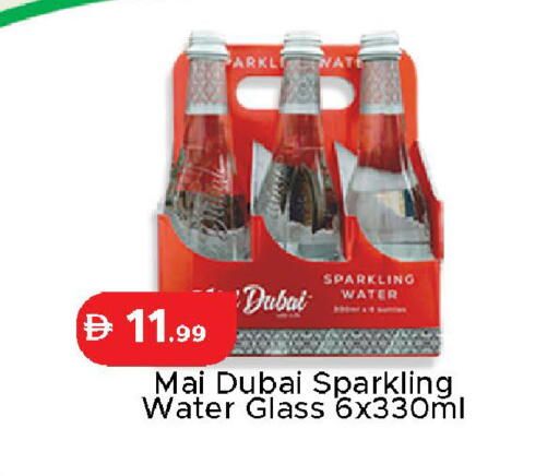 available at Al Aswaq Hypermarket in UAE - Ras al Khaimah