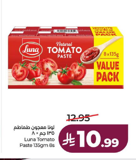 Tomato available at لولو هايبرماركت in مملكة العربية السعودية, السعودية, سعودية - ينبع