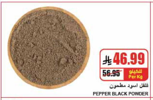 Pepper available at A Market in KSA, Saudi Arabia, Saudi - Riyadh
