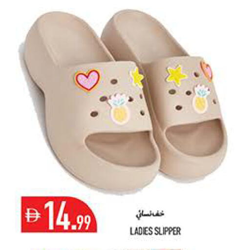 available at Rawabi Market Ajman in UAE - Sharjah / Ajman
