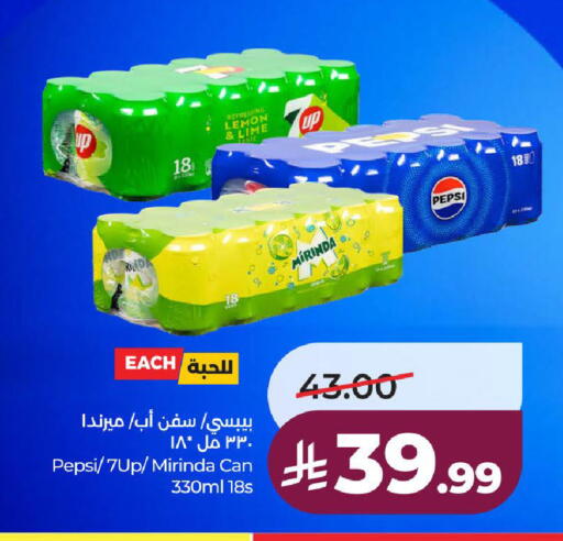 Lemon available at لولو هايبرماركت in مملكة العربية السعودية, السعودية, سعودية - ينبع