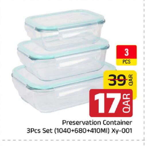 available at مركز التموين العائلي in قطر - الخور