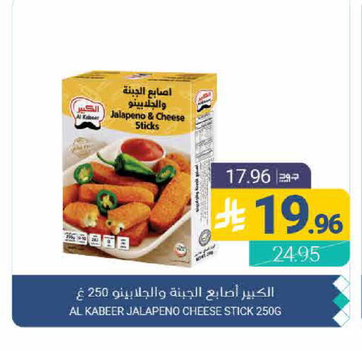 available at اسواق المنتزه in مملكة العربية السعودية, السعودية, سعودية - القطيف‎