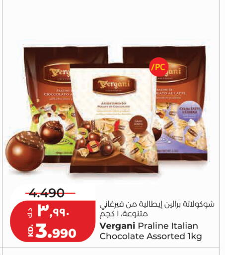 available at لولو هايبر ماركت in الكويت - مدينة الكويت