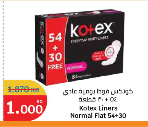 available at City Hypermarket in Kuwait - Kuwait City