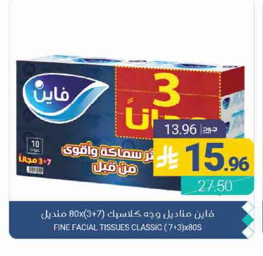 available at اسواق المنتزه in مملكة العربية السعودية, السعودية, سعودية - القطيف‎