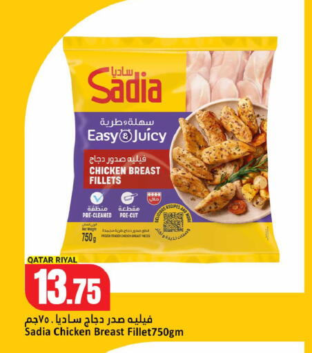 available at دانة هايبرماركت in قطر - الخور