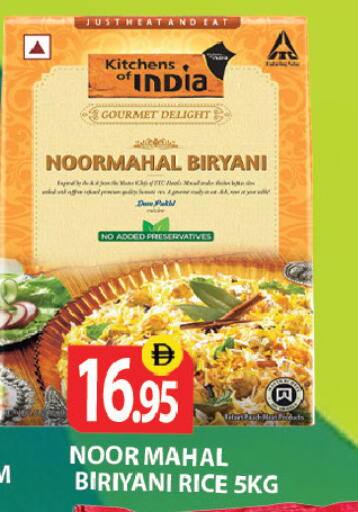 available at زين مارت سوبرماركت in الإمارات العربية المتحدة , الامارات - رَأْس ٱلْخَيْمَة