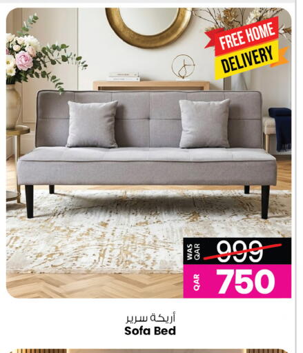 available at Ansar Gallery in Qatar - Al Shamal