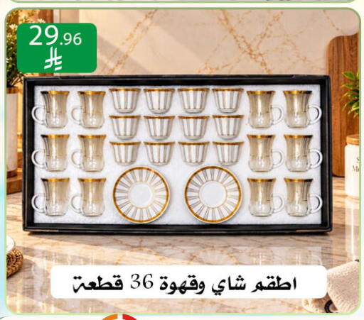 available at ركن العائلة in مملكة العربية السعودية, السعودية, سعودية - الرياض