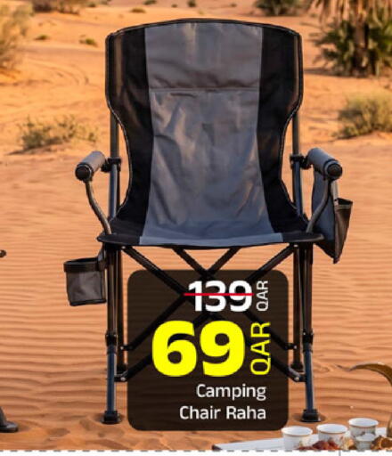 available at مركز التموين العائلي in قطر - الخور