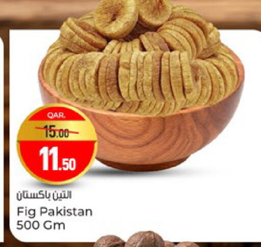 Fig available at باريس هايبرماركت in قطر - الشحانية