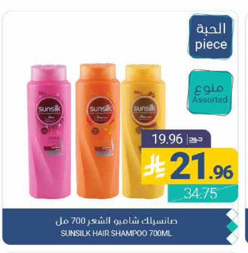 available at اسواق المنتزه in مملكة العربية السعودية, السعودية, سعودية - القطيف‎