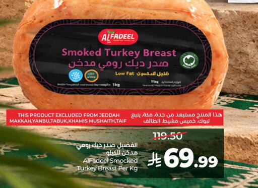 available at لولو هايبرماركت in مملكة العربية السعودية, السعودية, سعودية - الخبر‎
