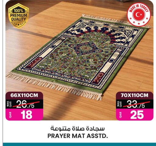 available at أنصار جاليري in قطر - الوكرة