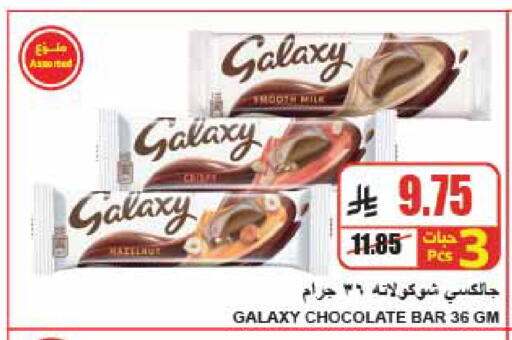 available at A Market in KSA, Saudi Arabia, Saudi - Riyadh