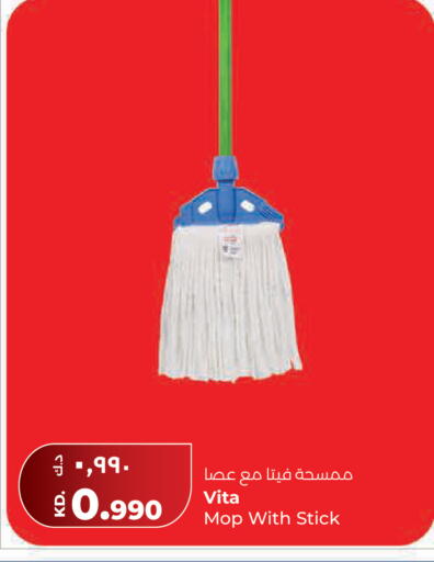 available at Lulu Hypermarket  in Kuwait - Kuwait City