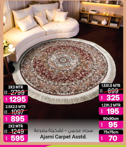 available at Ansar Gallery in Qatar - Al Shamal
