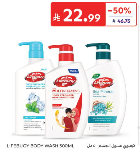 available at Carrefour in KSA, Saudi Arabia, Saudi - Medina