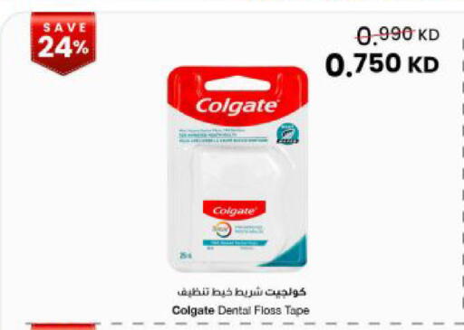 available at The Sultan Center in Kuwait - Kuwait City