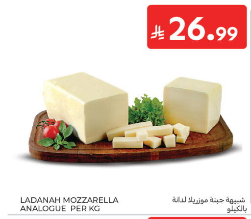 available at كارفور in مملكة العربية السعودية, السعودية, سعودية - سكاكا