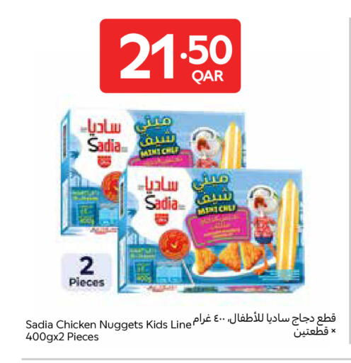 available at Carrefour in Qatar - Umm Salal