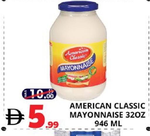 available at EXPRESS AL MADEENA HYPERMARKET LLC in UAE - Abu Dhabi