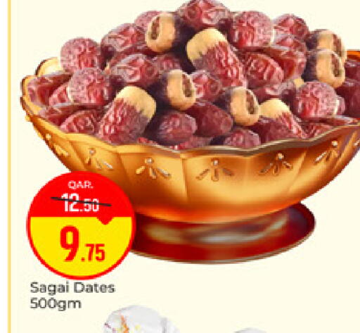 available at باريس هايبرماركت in قطر - الشحانية