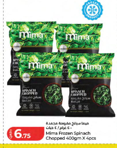 Spinach available at لولو هايبرماركت in قطر - الدوحة