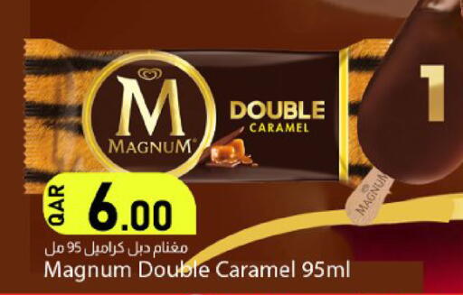 available at دانا ماركت in قطر - الشحانية
