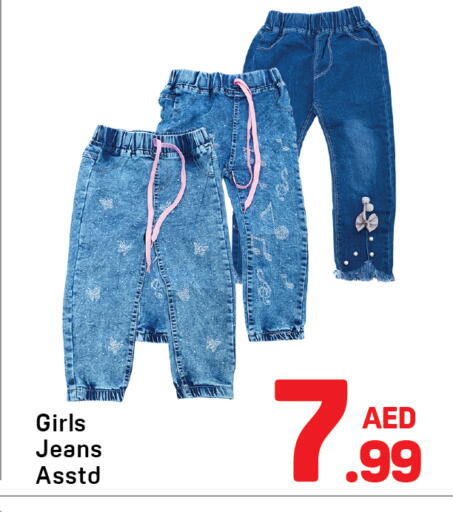 available at Day to Day Department Store in UAE - Sharjah / Ajman