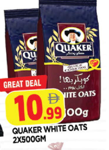 available at AL MADINA in UAE - Sharjah / Ajman