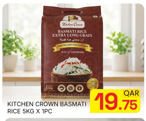 available at مجلس هايبرماركت in قطر - الدوحة