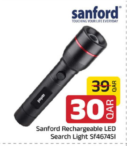 available at مركز التموين العائلي in قطر - الخور
