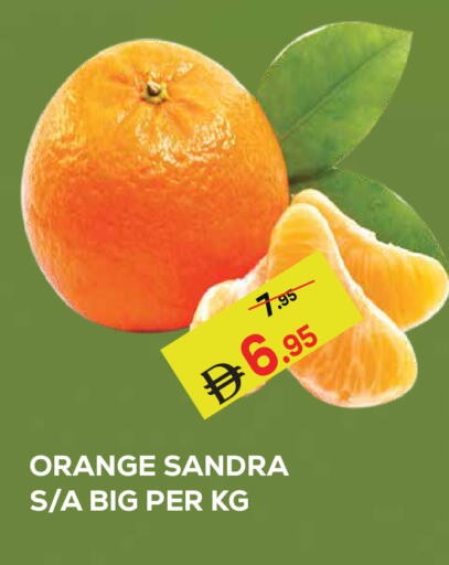 Orange available at Kerala Hypermarket in UAE - Ras al Khaimah