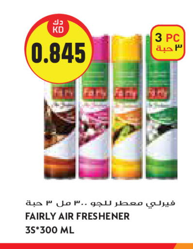 available at Grand Costo in Kuwait - Kuwait City