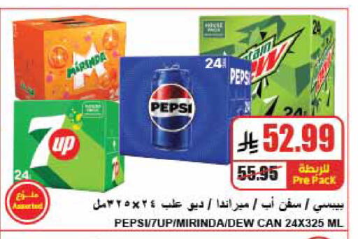 available at A ماركت in مملكة العربية السعودية, السعودية, سعودية - الرياض