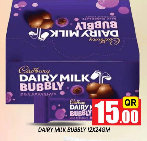 available at دوحة ستوب انح شوب هايبرماركت in قطر - الريان